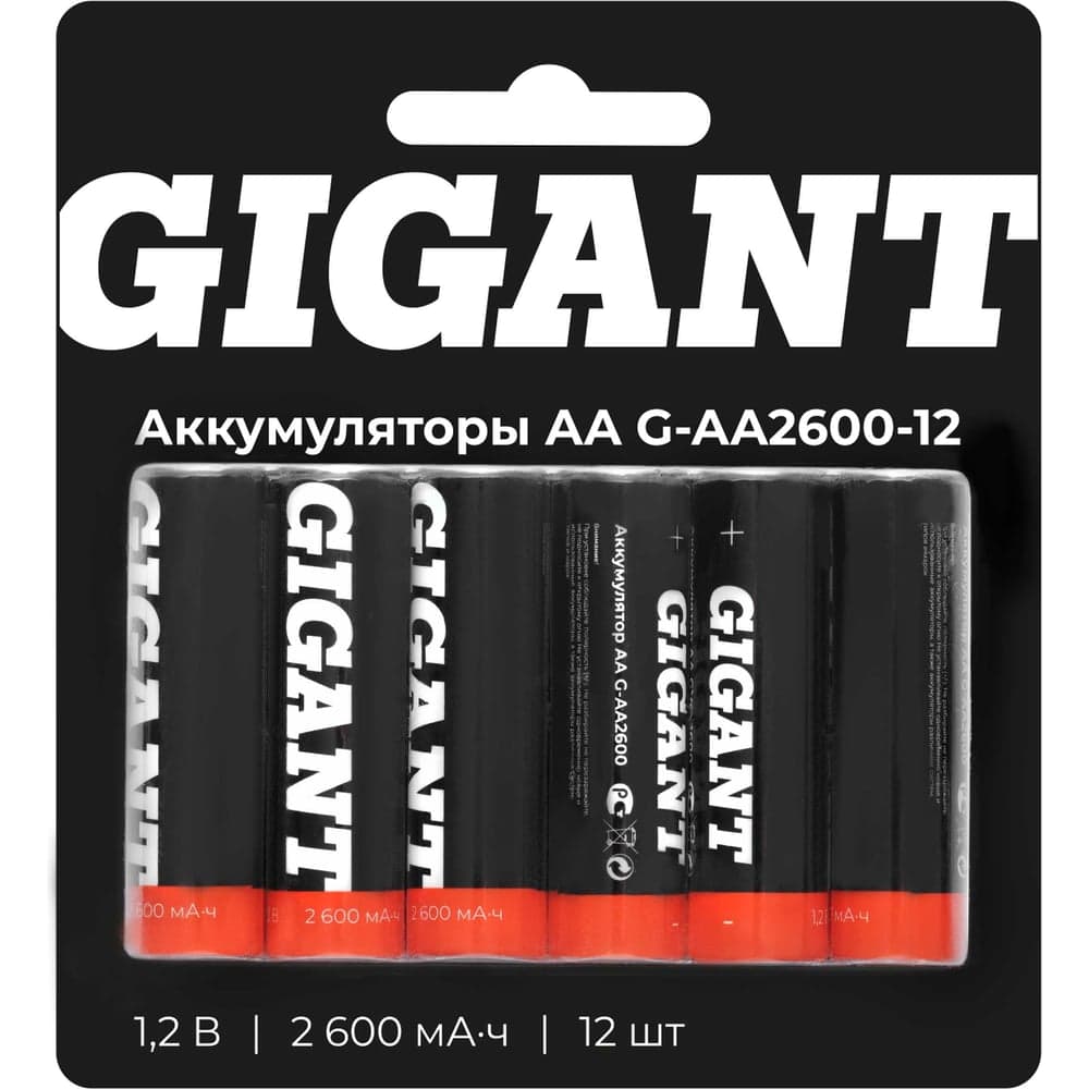 Аккумуляторы Gigant размера АА, емкостью 2600 мАч - 12шт. G-AA2600-12