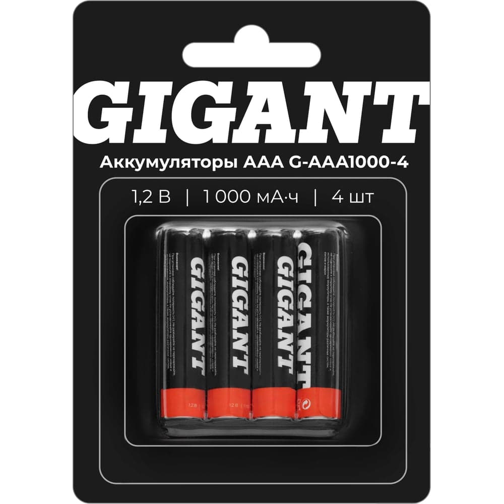 Аккумуляторы Gigant размера ААA, емкостью 1000 мАч - 4шт. G-AAA1000-4