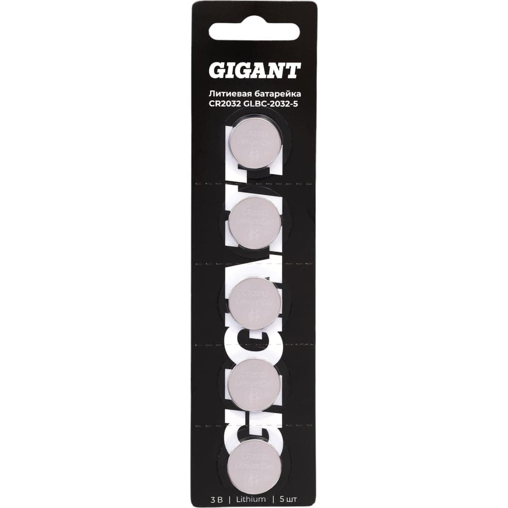 Литиевая батарейка Gigant Lithium CR2032 5 шт. GLBC-2032-5