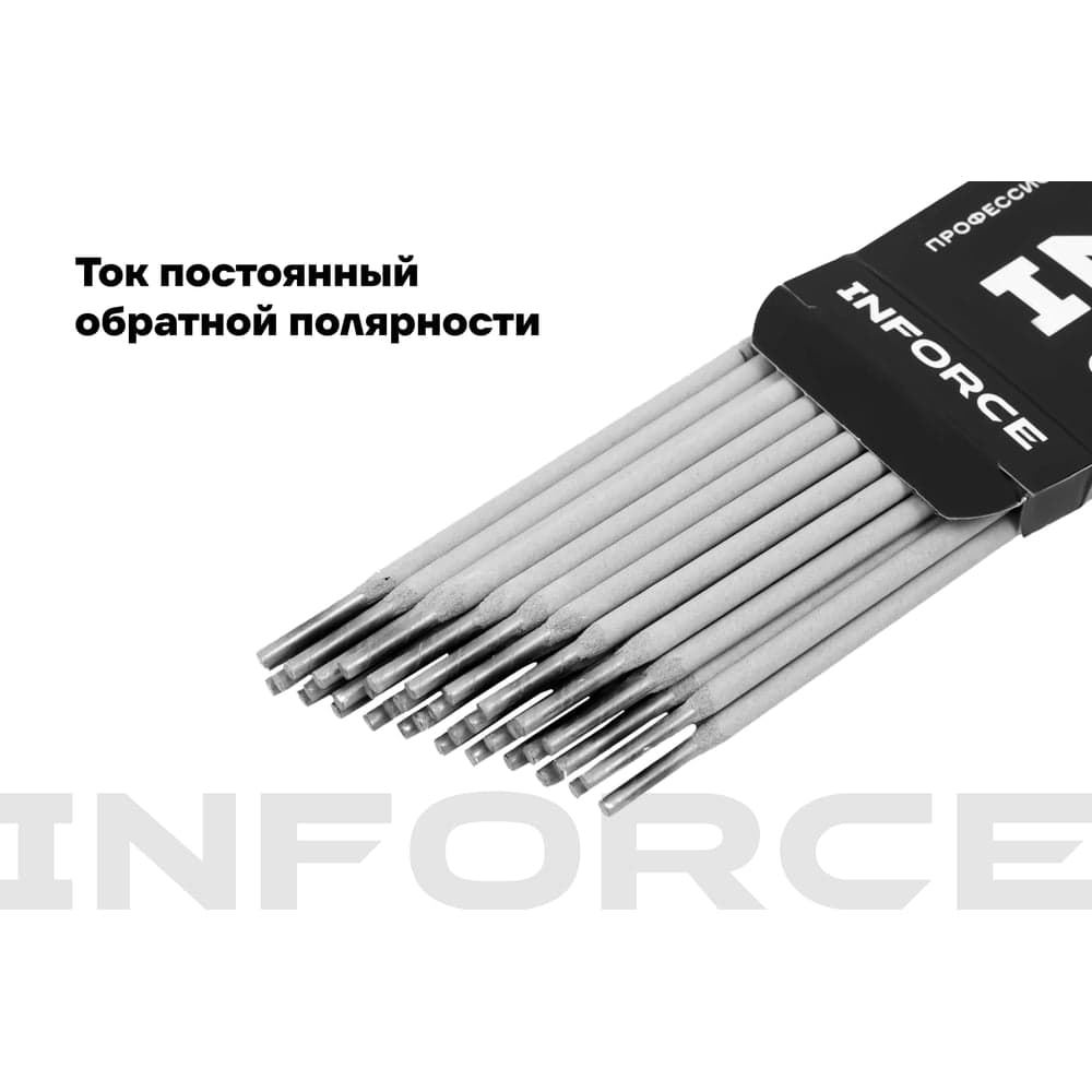 Электроды ЦЛ-11 (3 мм; 1 кг; НАКС) Inforce IWET-3010C — фото 3