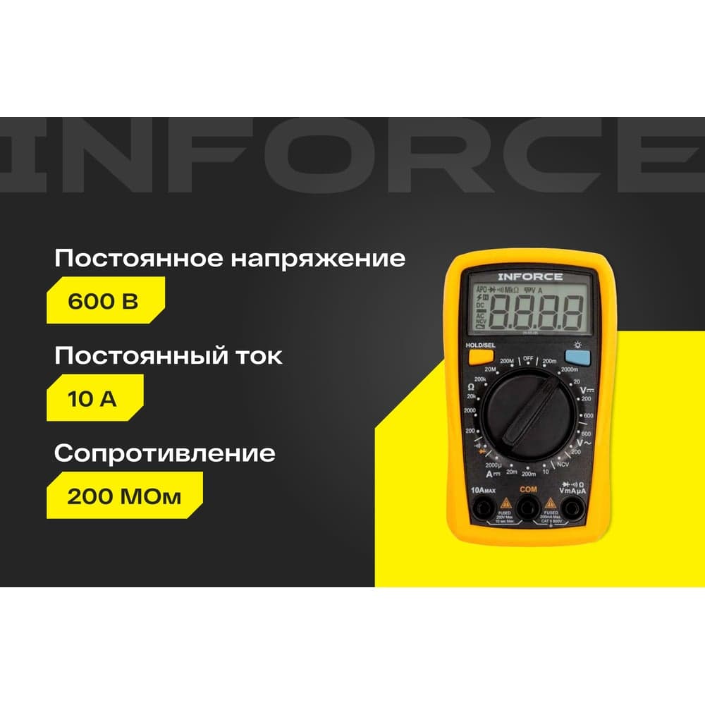 Портативный мультиметр Inforce + прозвонка 01-05-05 — фото 2
