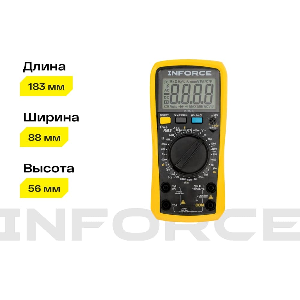 Цифровой универсальный мультиметр Inforce 01-05-07 — фото 5