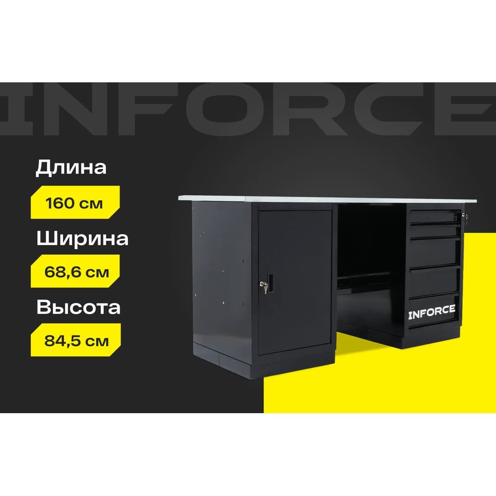 Верстак с драйвером и тумбой Inforce 1600х686х845 LW-3, допустимая нагрузка на стол 1000кг, 05-01-007 — фото 2