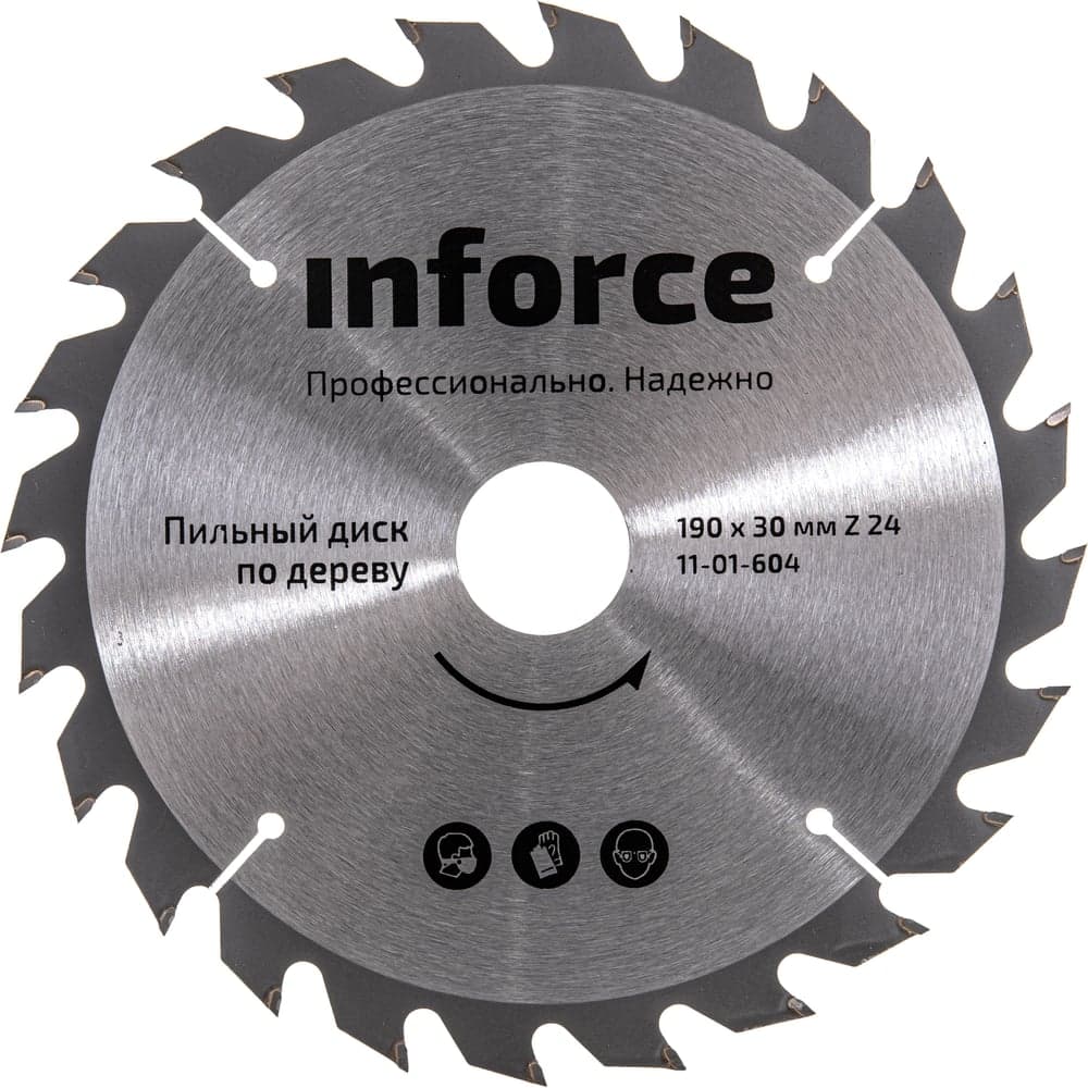 Диск пильный по дереву (190х30х1,4 мм; 24Z) Inforce 11-01-604