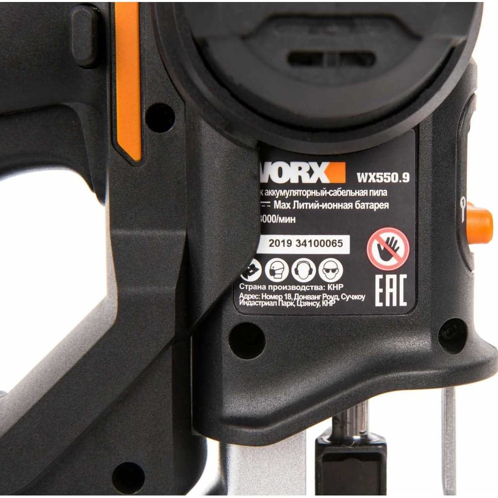 Аккумуляторный лобзик-сабельная пила WORX WX550 — фото 9