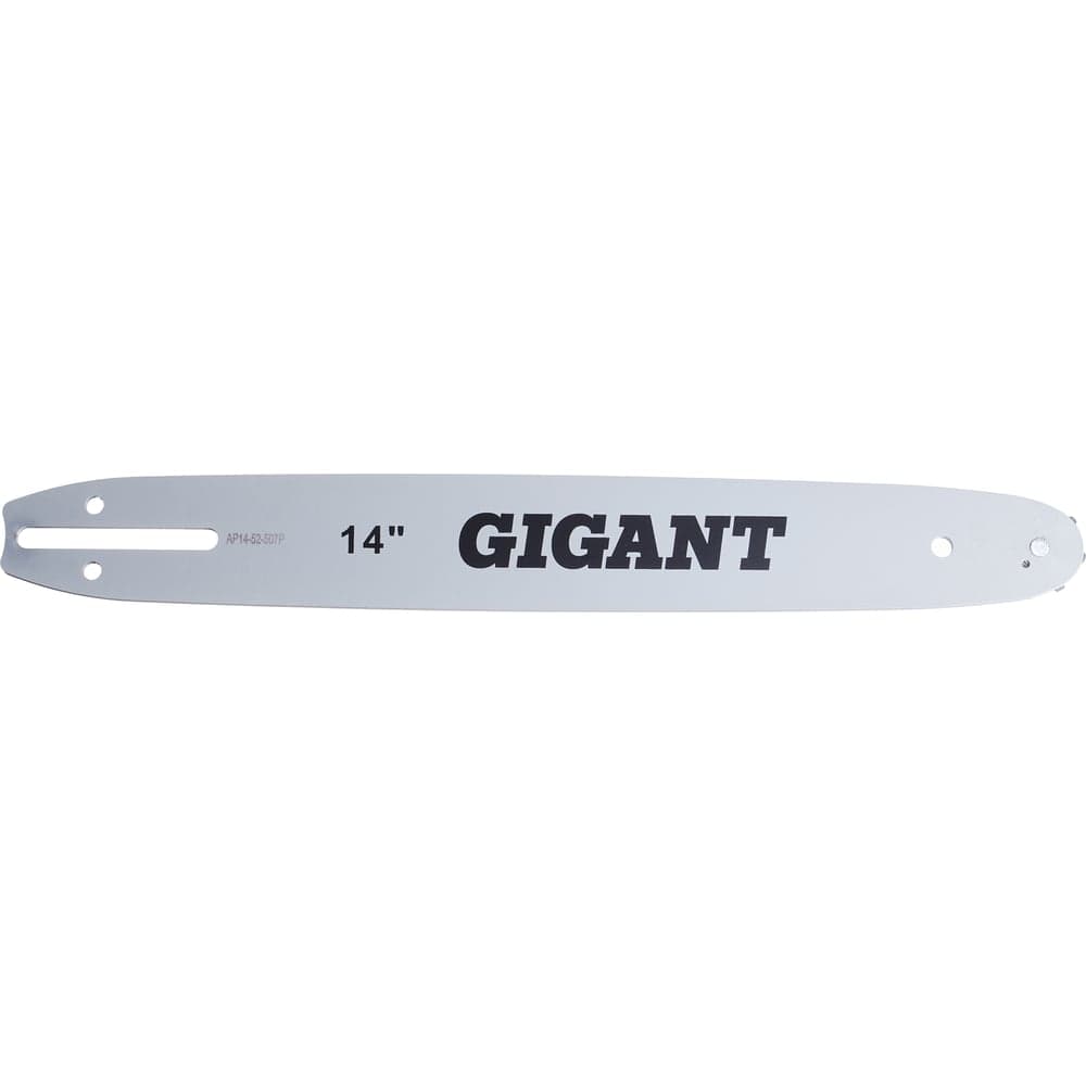 Шина для электропилы Gigant SKL11-31