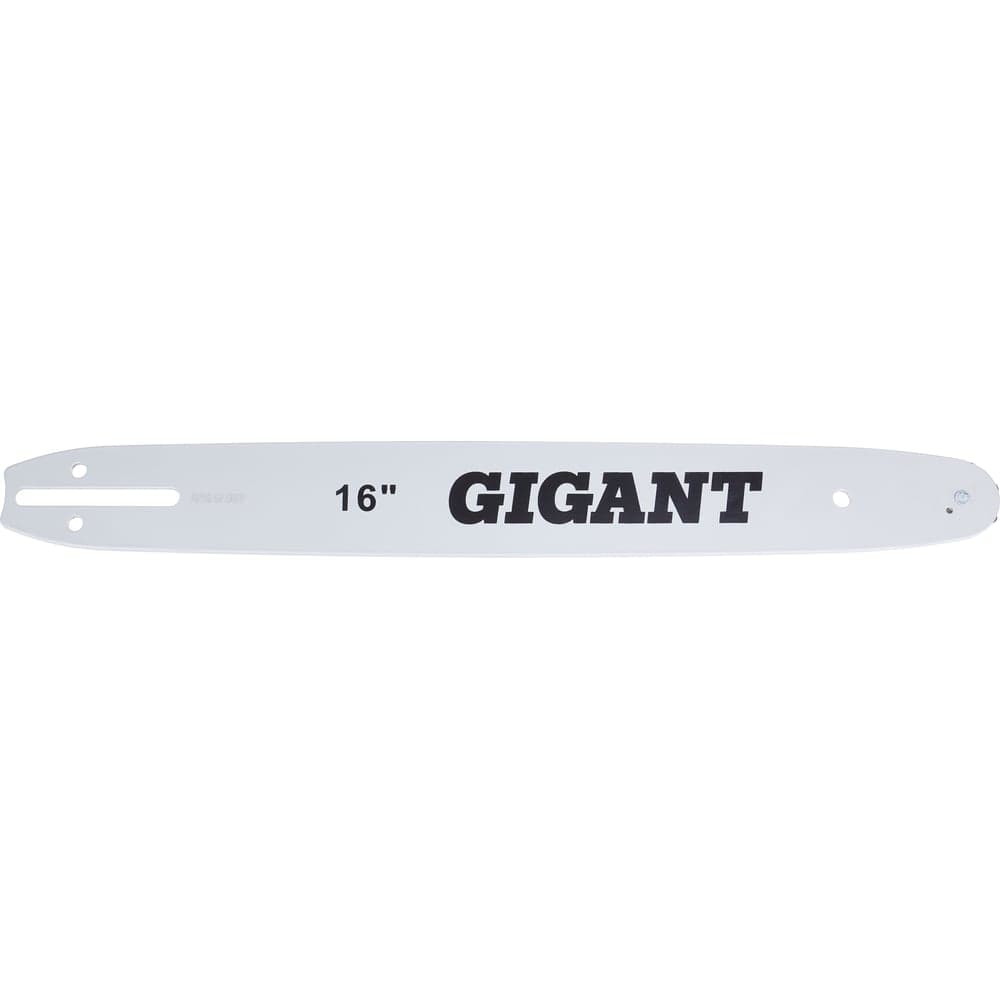 Шина для электропилы Gigant SKL1215-31