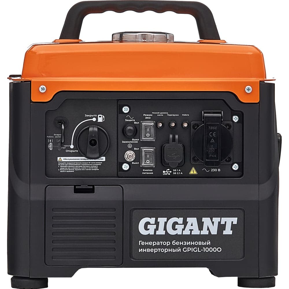 Инверторный генератор Gigant (1 кВт; USB) GPIGL-1000О — фото 7