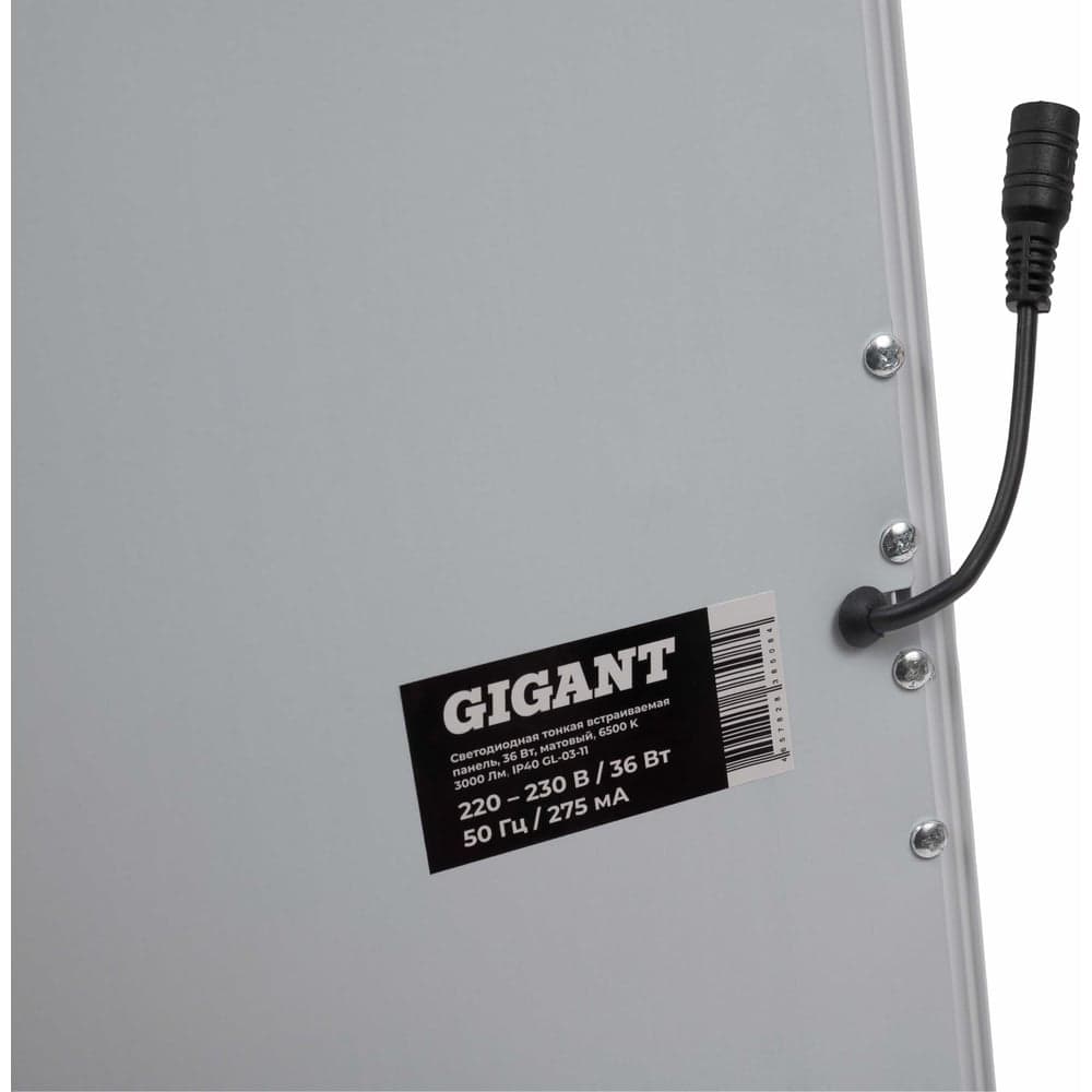 Светодиодная тонкая встраиваемая панель Gigant 36Вт матовый 6500K 3000Лм IP40 (с драйвером) GL-03-11 — фото 7