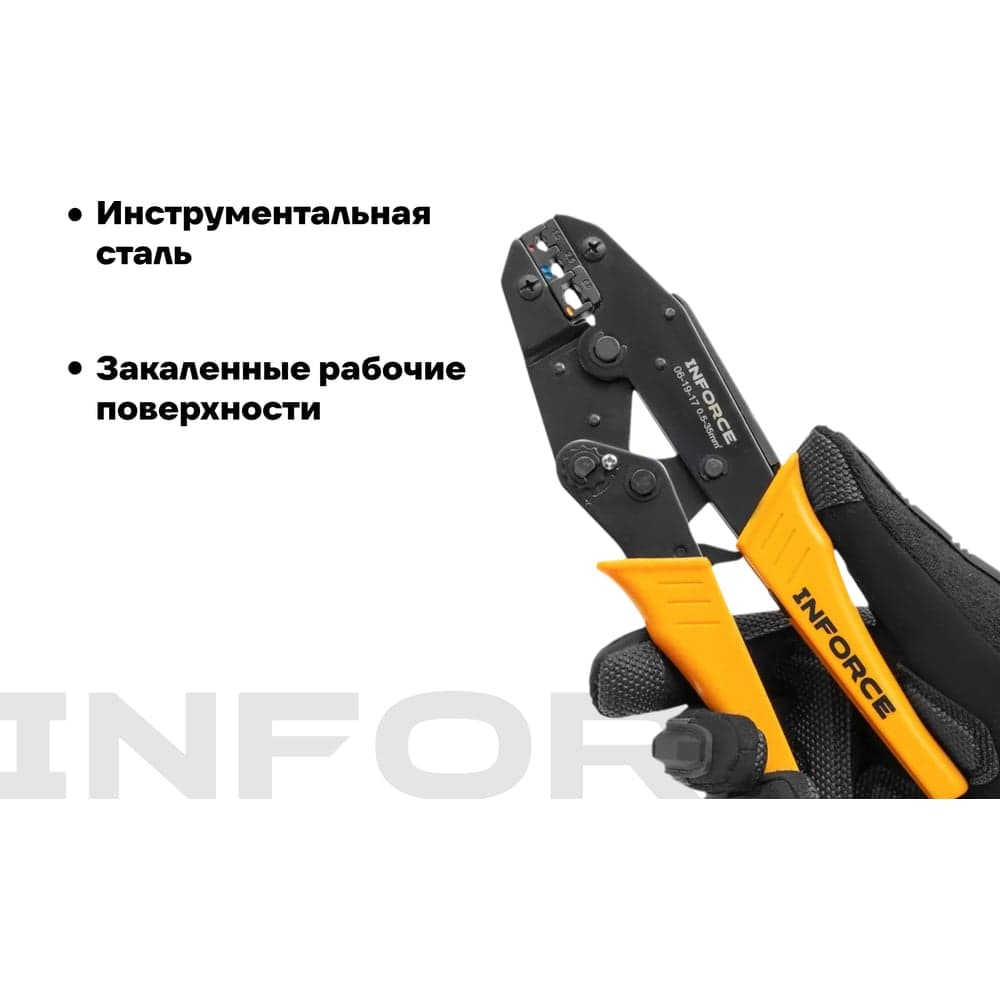 Набор пресс-клещи Inforce + 8 матриц в сумке 0,5 – 35 мм2 06-19-17 — фото 3