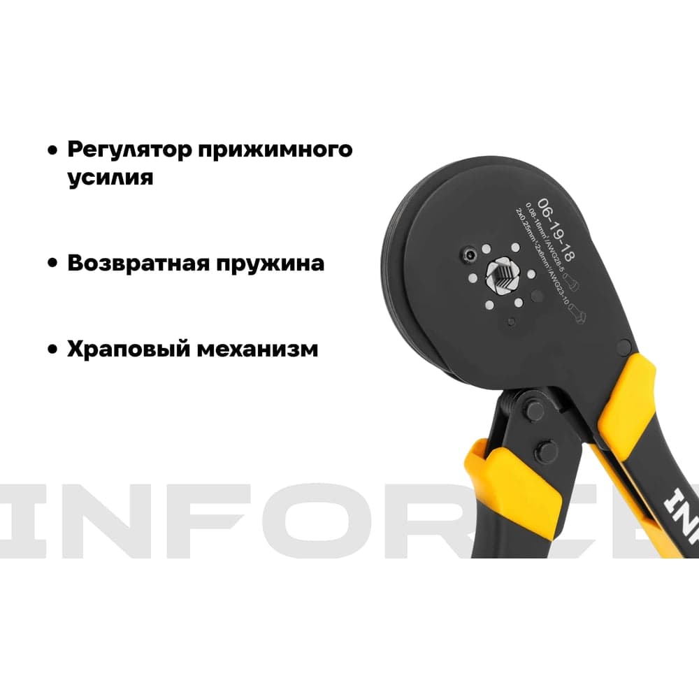 Пресс-клещи Inforce шестигранные 0,08 - 16 мм2 тефлон 06-19-18 — фото 4