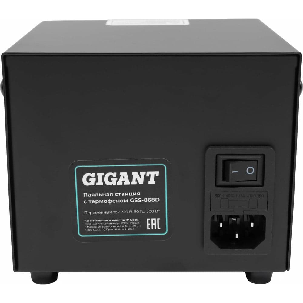Паяльная станция Gigant с термофеном 500Вт GSS-868D — фото 8