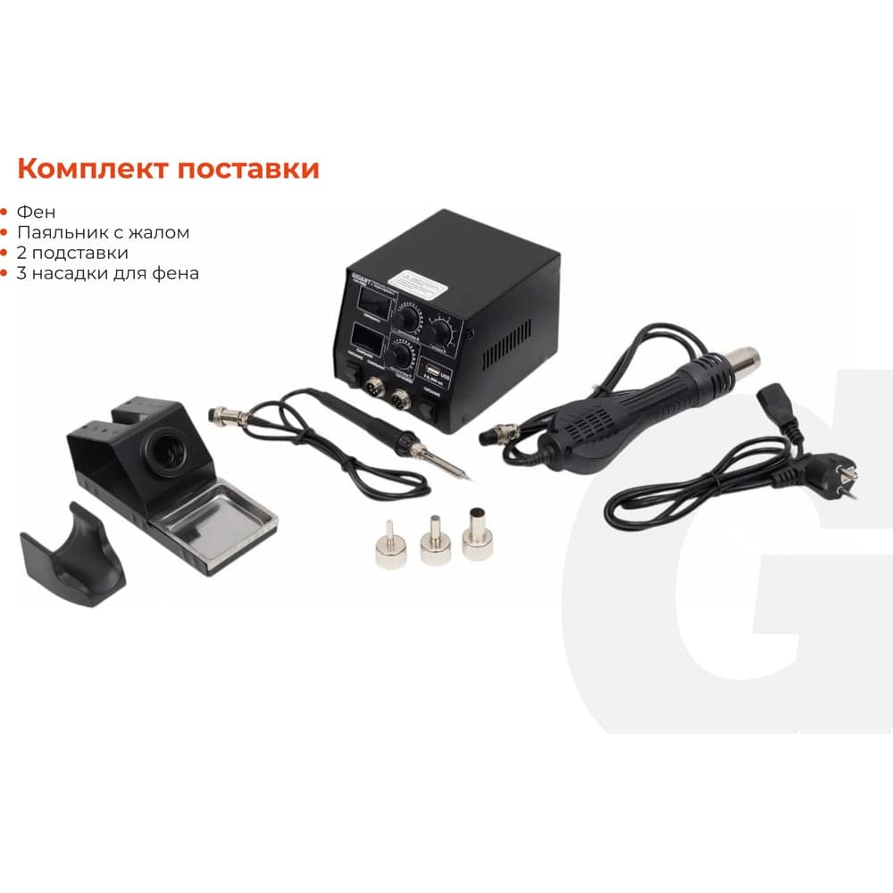 Паяльная станция Gigant с термофеном 500Вт GSS-868D — фото 5