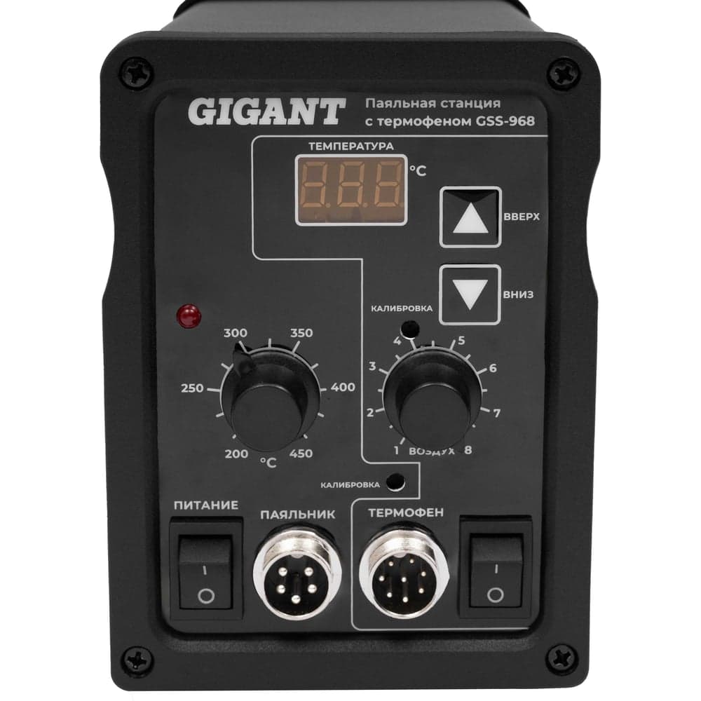 Паяльная станция Gigant с термофеном 600Вт GSS-968 — фото 7