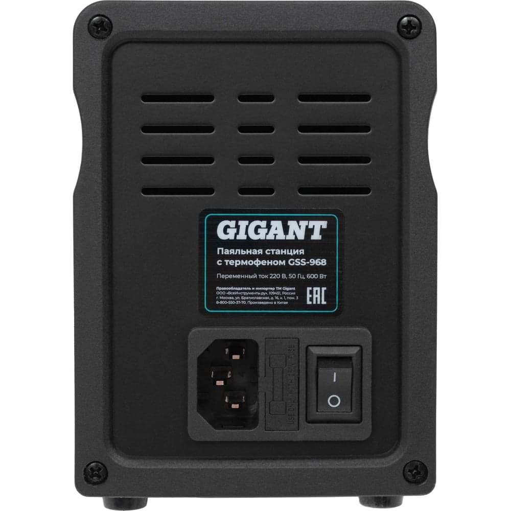 Паяльная станция Gigant с термофеном 600Вт GSS-968 — фото 8