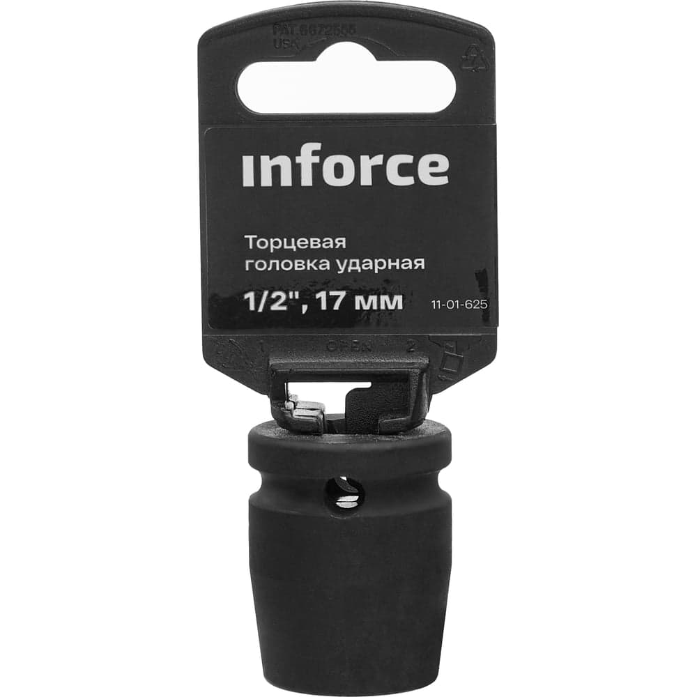 Торцевая головка ударная (17 мм; 1/2DR) INFORCE 11-01-625 — фото 4