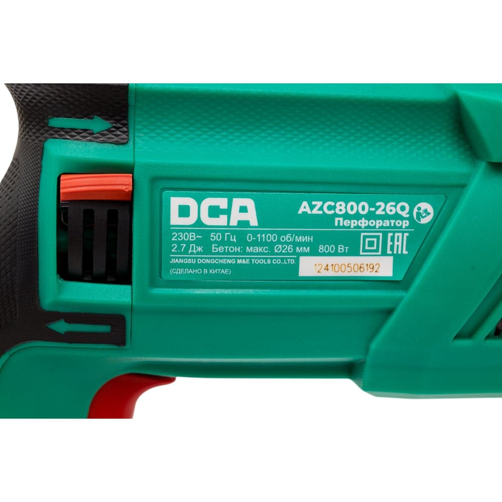 Перфоратор DCA AZC800-26Q — фото 4