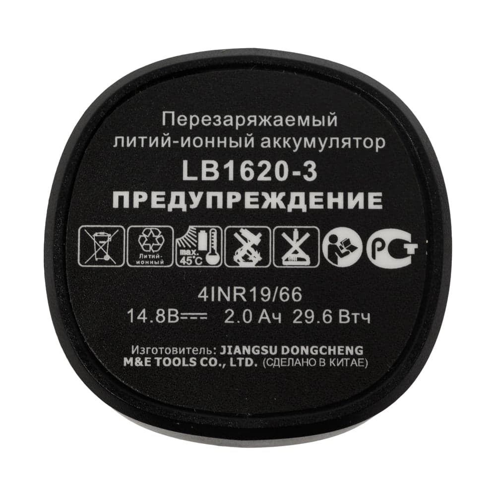 Аккумуляторная дрель-шуруповерт DCA 16 В, 2 АКБ 2 А*ч, в кейсе ADJZ1602i (TYPE E) — фото 14