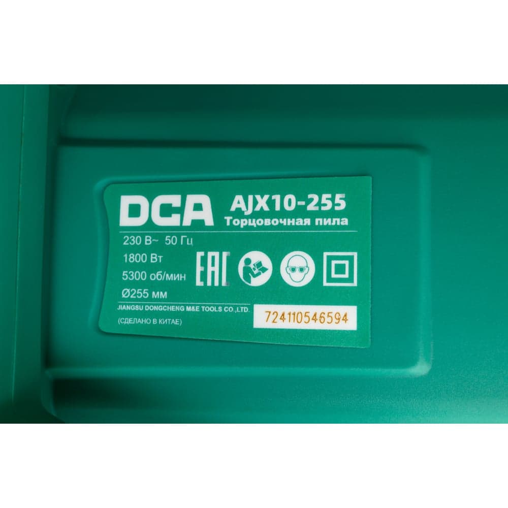 Торцовочная пила DCA AJX10-255 — фото 6