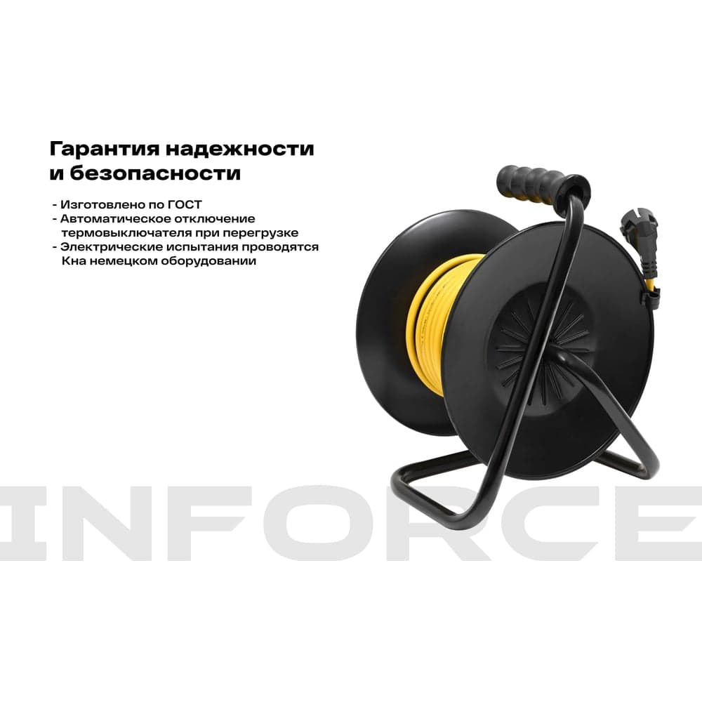Силовой удлинитель Inforce на катушке 4 гнезда, с/з ПВС 3х1,5 16A 10м IP20 GRANITE ZG 09-15-09 — фото 4