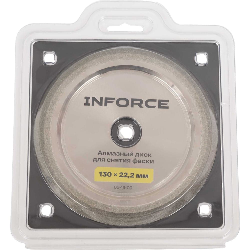Алмазный диск для снятия фаски 130x22.2 мм Inforce 05-13-09 — фото 6