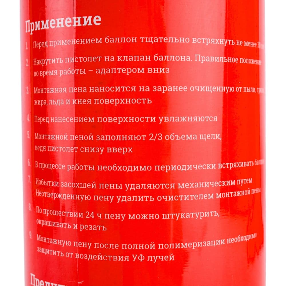Профессиональная монтажная пена Gigant Absolute PROF 60, 750 ml GT-242412 — фото 4