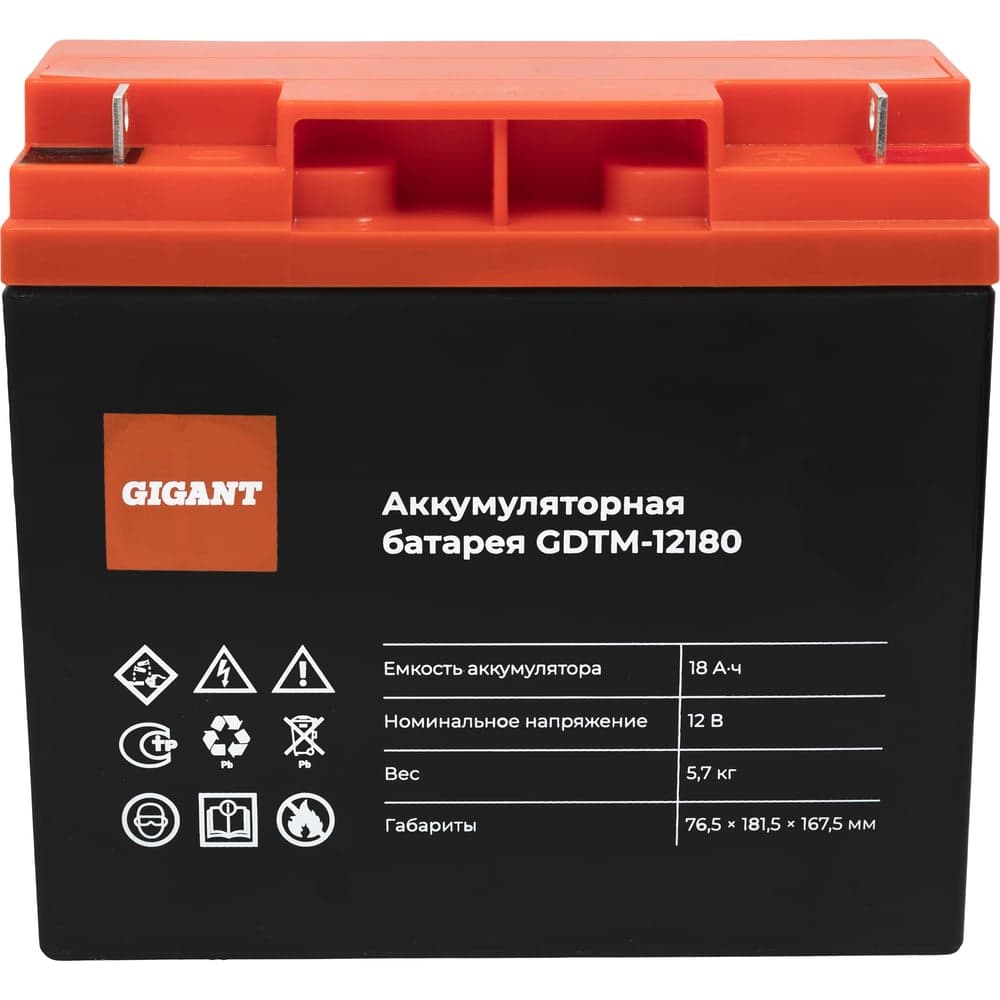 Аккумуляторные батареи