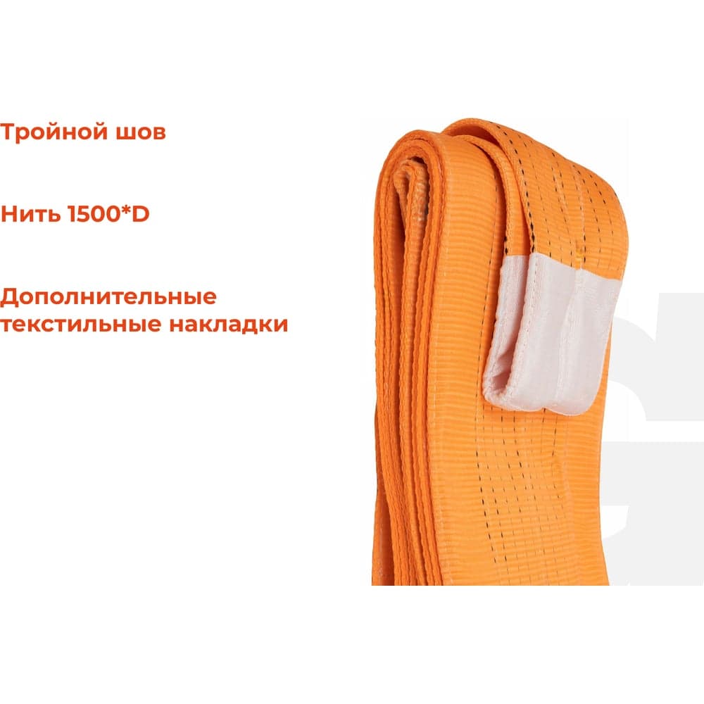Строп текстильный петлевой СТП 10Т/6М Gigant Professional GP-STP-0031 — фото 3