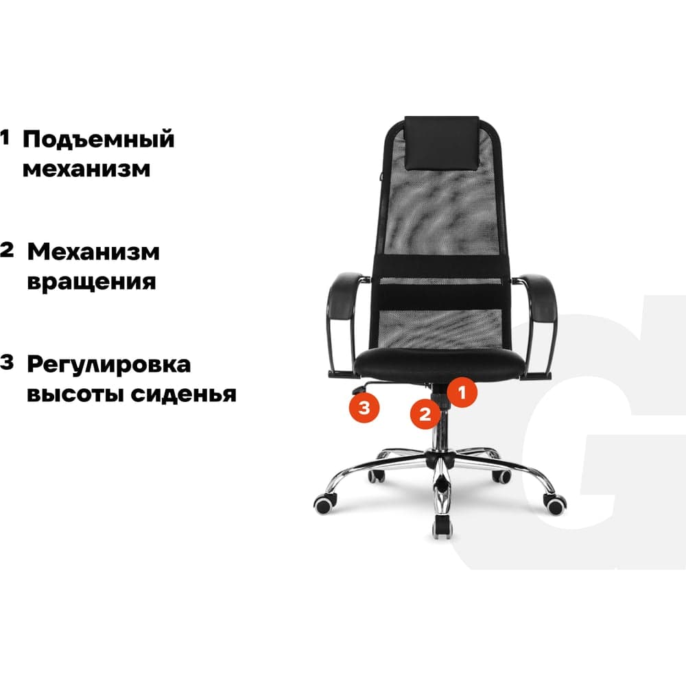 Компьютерное офисное кресло Gigant черное ткань, сетка, с подлокотниками, хром, 120 кг GCH-12 — фото 3