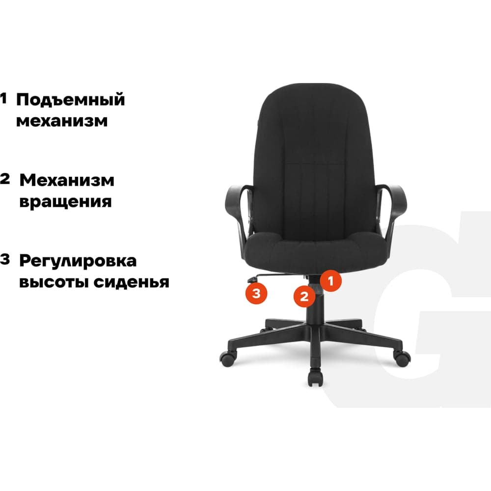 Кресло руководителя Gigant черное, сетка, ткань, крестовина пластик, 120 кг GCH-14 — фото 3