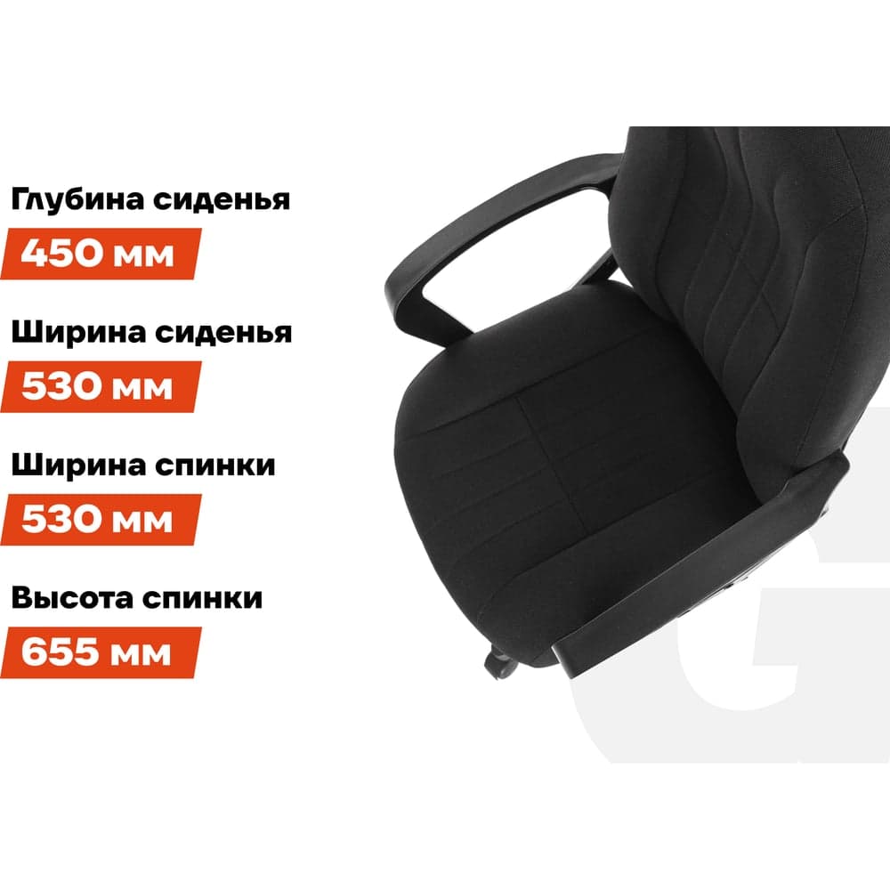 Кресло руководителя Gigant черное, сетка, ткань, крестовина пластик, 120 кг GCH-14 — фото 5