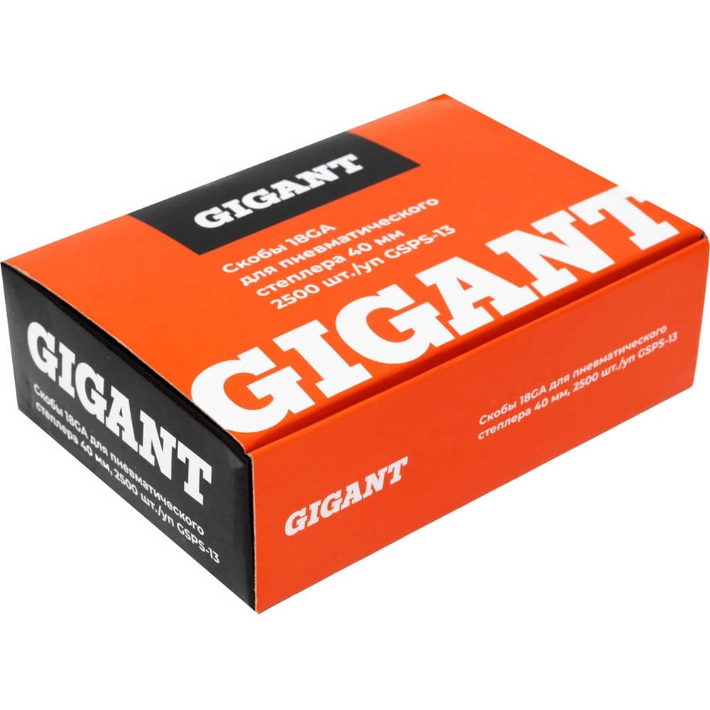 Скобы Gigant 18GA для пневматического степлера 40 мм, 2500 шт./уп GSPS-13 — фото 9