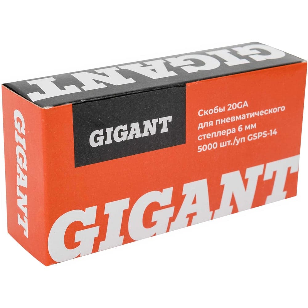 Скобы Gigant 20GA для пневматического степлера 6 мм, 5000 шт./уп GSPS-14 — фото 5