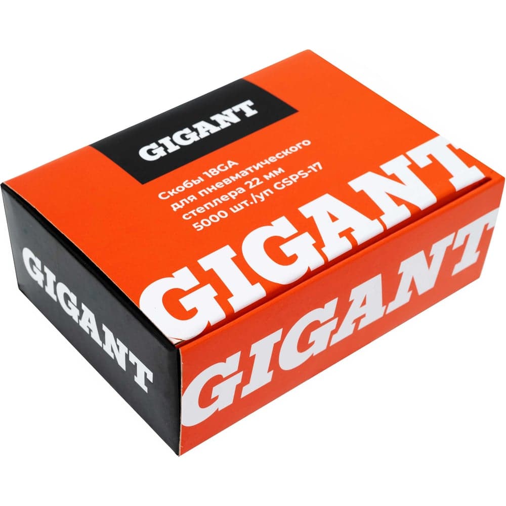 Скобы Gigant 18GA для пневматического степлера 22 мм, 5000 шт./уп GSPS-17 — фото 9