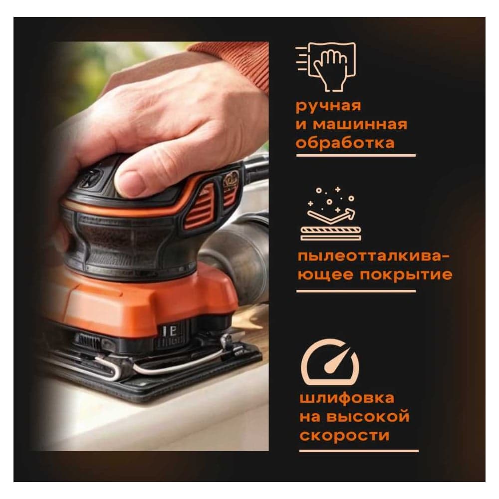 Набор шлифлистов RAKQSSA10 (106х113 мм) Ryobi 5132004448 — фото 3
