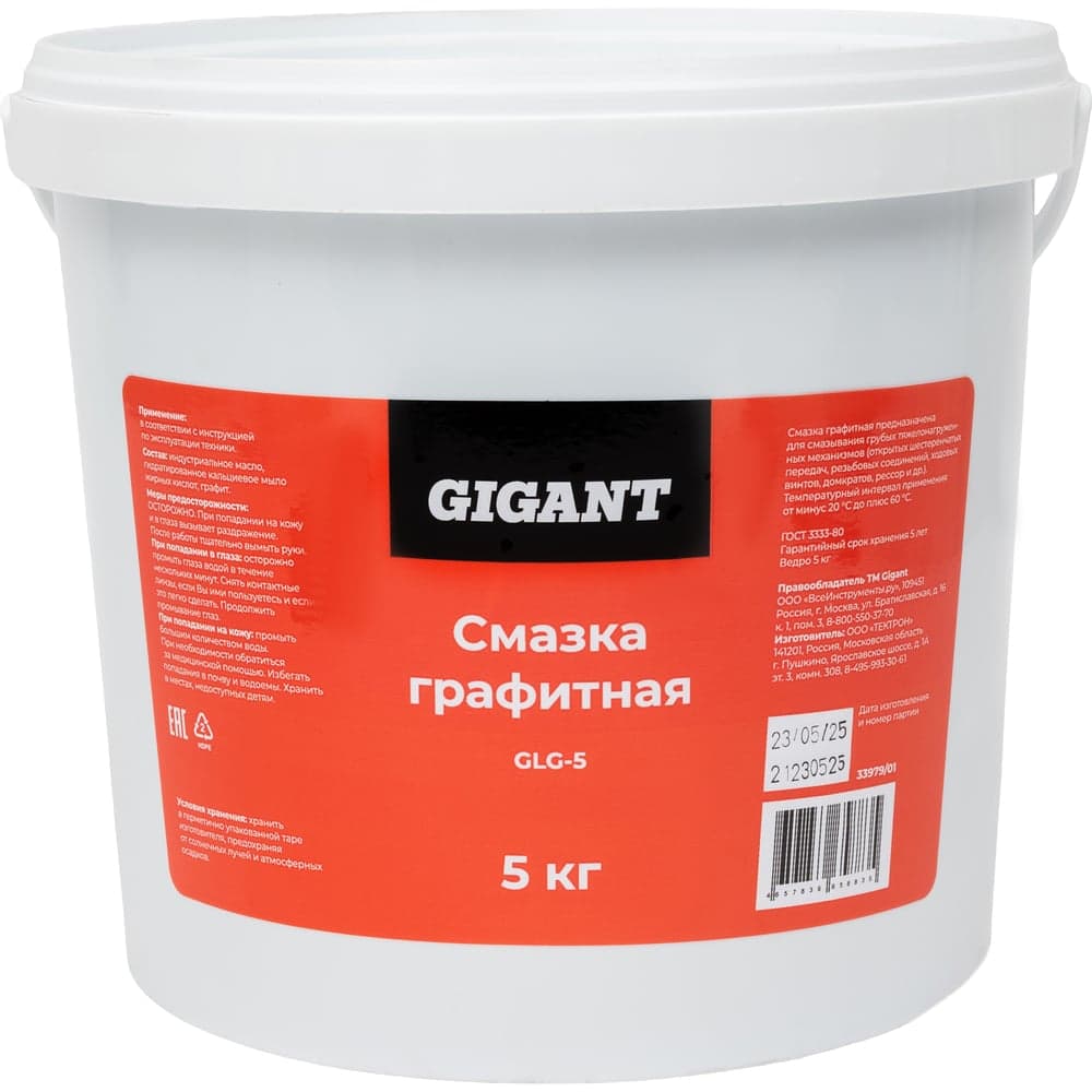 Графитовая смазка