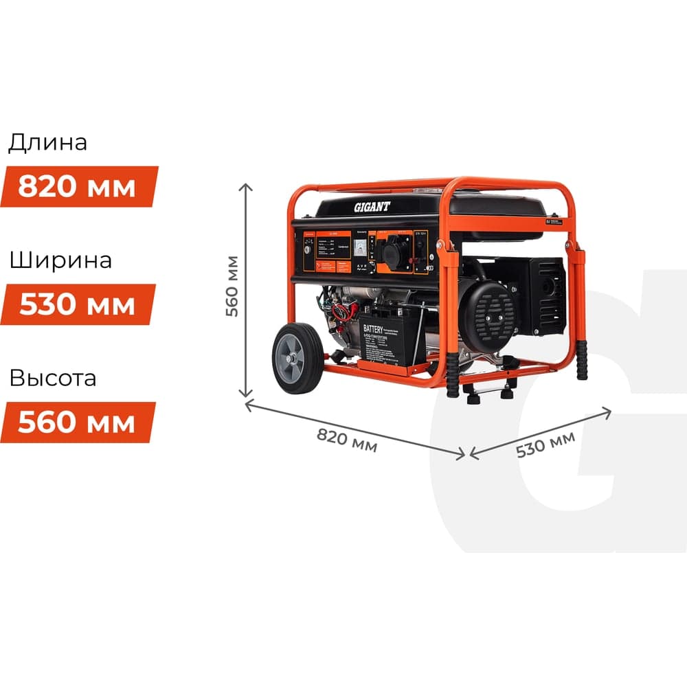 Бензиновый генератор Gigant (6,5 кВт; эл.стартер; ATS; колёса и ручки) GGL-6500E — фото 7