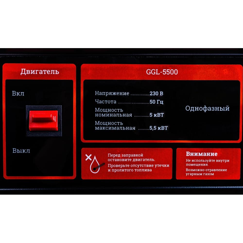 Бензиновый генератор Gigant (5,5 кВт; колёса и ручки) GGL-5500 — фото 20