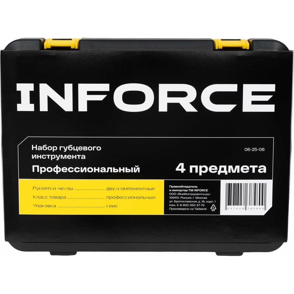 Набор губцевого инструмента Inforce 4 шт 06-25-06 — фото 16