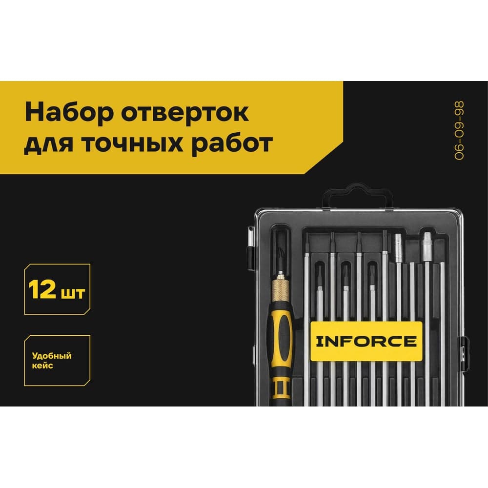 Набор отверток для точных работ Inforce 06-09-98 — фото 2