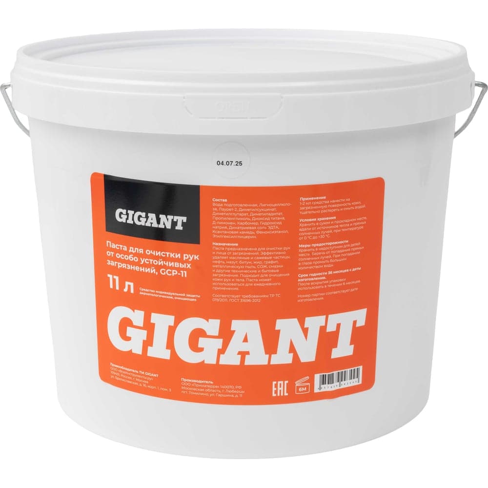Паста для очистки рук Gigant ведро 11 л GCP-11