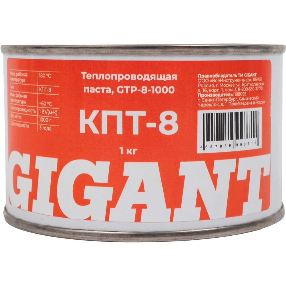 Термопаста