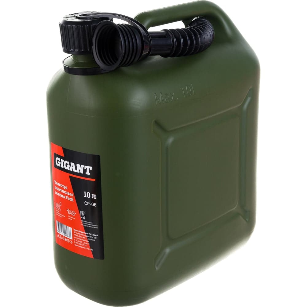 Канистра пластиковая зеленая Profi 10 л Gigant CP-06