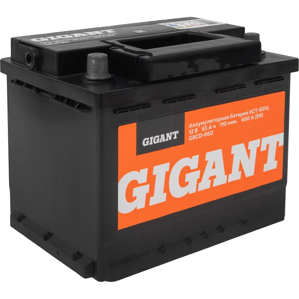 Аккумуляторная батарея GIGANT 6СТ-65VL 660 A GBCD-660 — фото 9