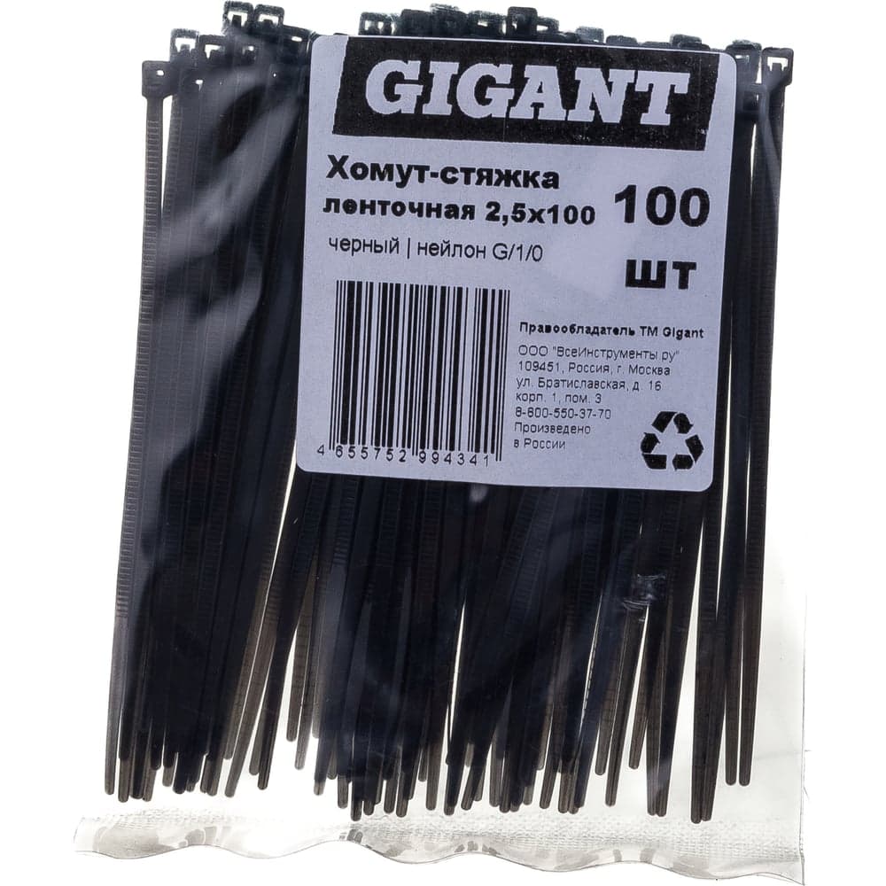 Нейлоновая хомут-стяжка Gigant 2,5х100 черный, 100 шт G/1/0 — фото 7