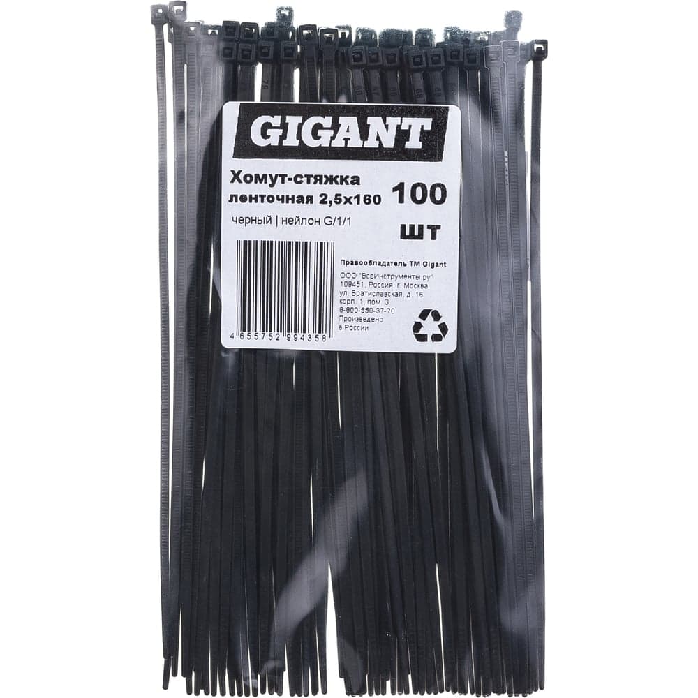 Нейлоновая хомут-стяжка Gigant 2,5х160 черный, 100 шт G/1/1 — фото 4