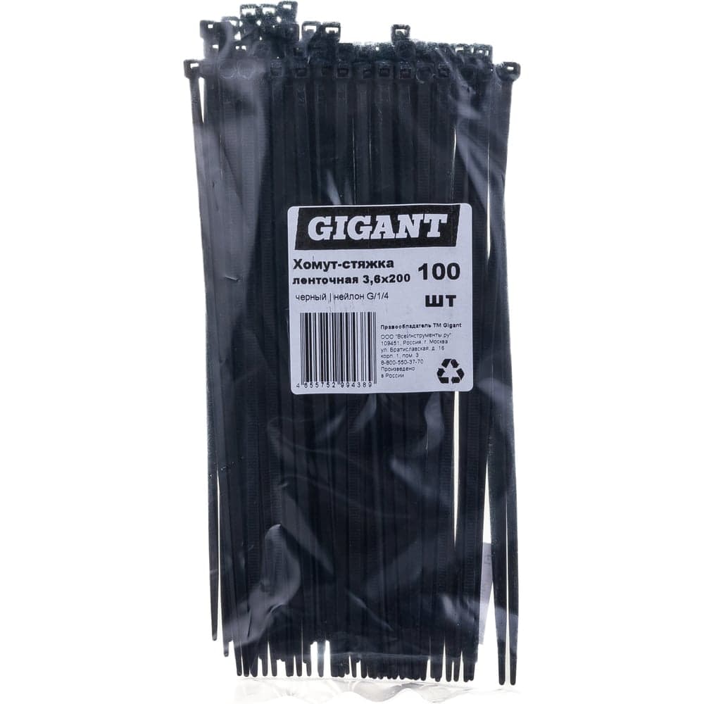 Нейлоновая хомут-стяжка Gigant 3,6х200 черный, 100 шт G/1/4 — фото 8