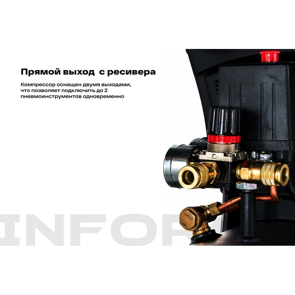Безмасляный компрессор (50 л; 8 бар; 325 л/мин) Inforce OCX-50L 04-06-33 — фото 5