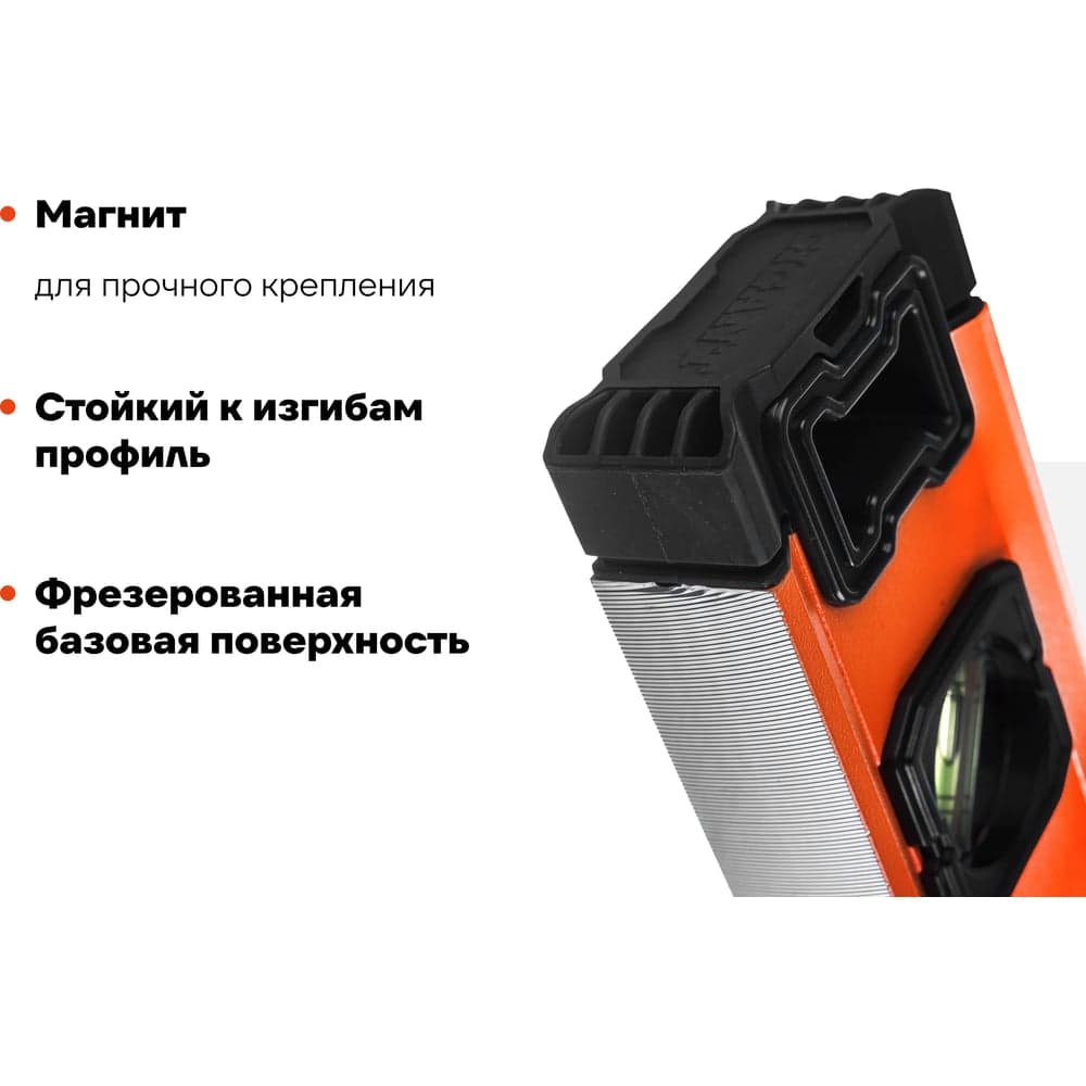 Алюминиевый магнитный строительный уровень Gigant 1000 мм GWM1000 — фото 3