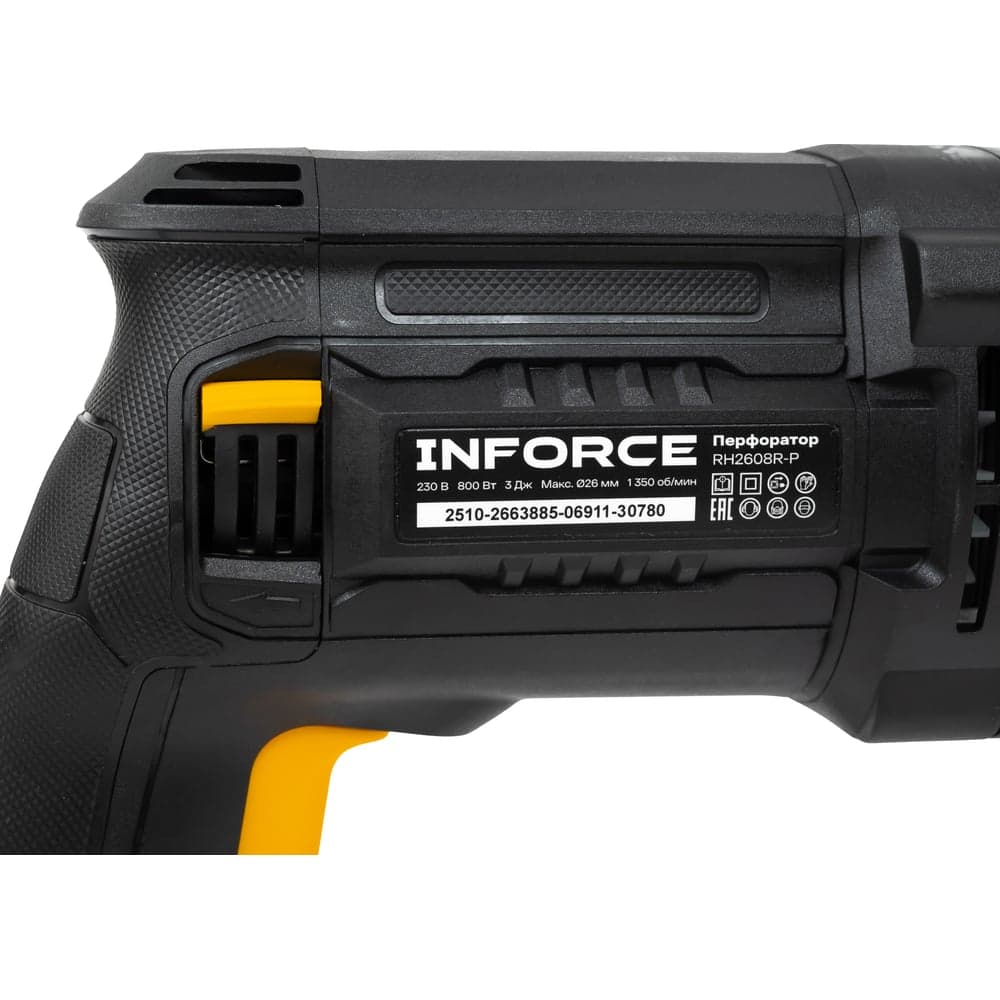 Перфоратор Inforce RH2608R-P — фото 12